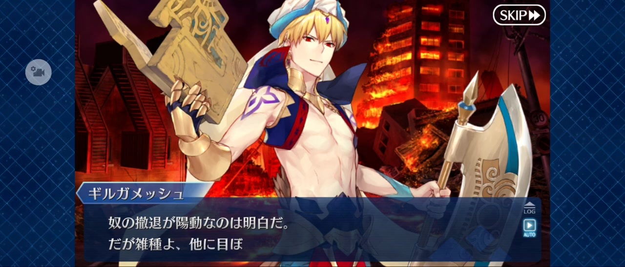FGO】ギルガメッシュ王《幕間の物語》王の休息5 - ニコニコ動画