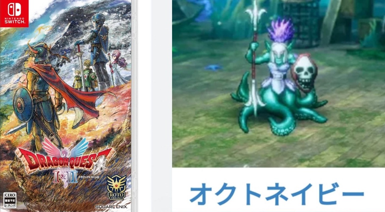 実況]「ドラゴンクエストII HD-2Dリメイク（NS）」一番強かった 