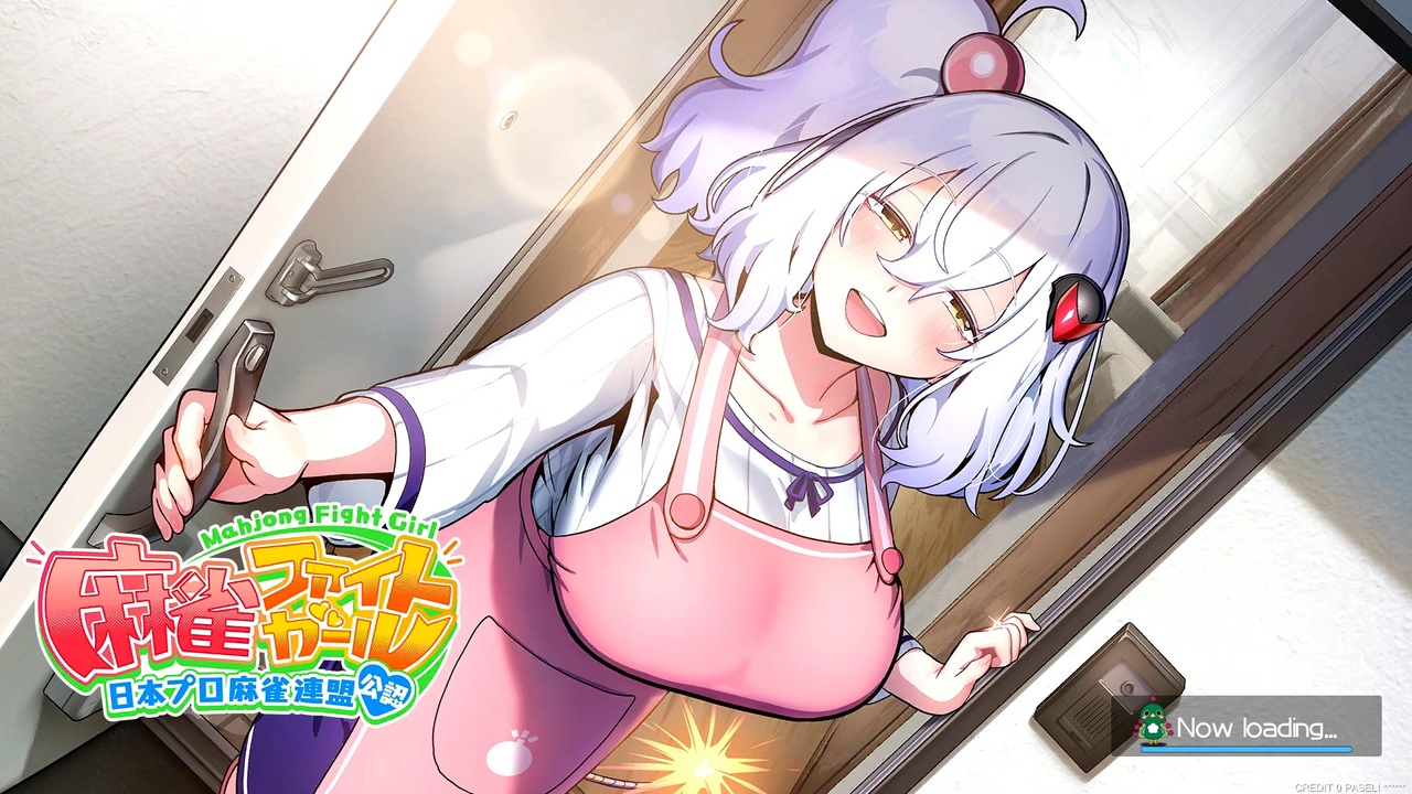 e-amusementpas　シロヱ 麻雀ファイトガール 麻雀ファイトガール