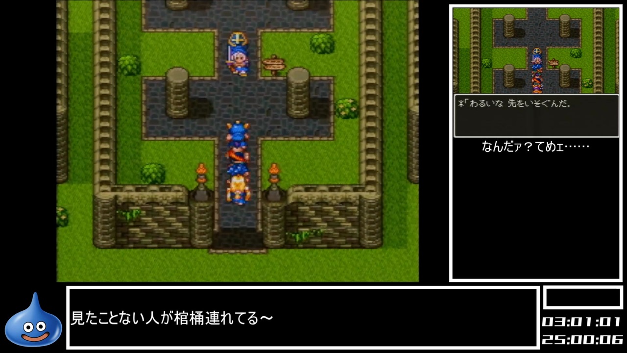 DQ全ナンバリングタイトルRTA 69:47:39 part41（SFC版DQ6編part6）