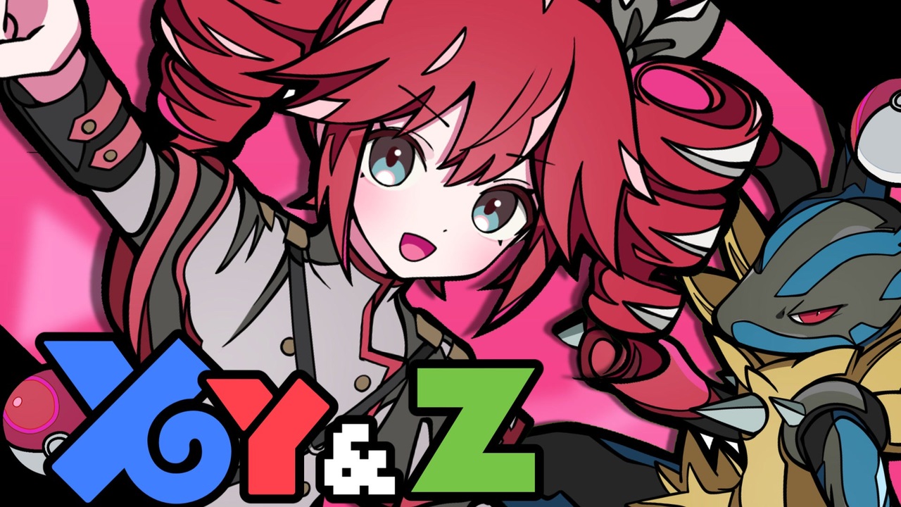 XY&Z/ feat. 重音テトSV2 - ニコニコ動画