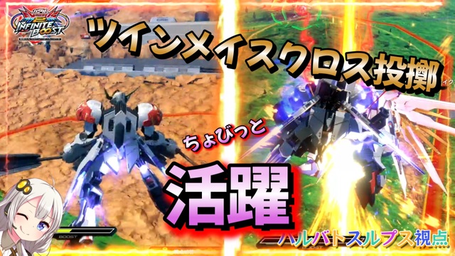 【EXVS2IB】アルトロンの日常動画、12.24の上方＆下方を少し確認するあかりちゃん part92【紲星あかりVOICEROID実況 アル ...