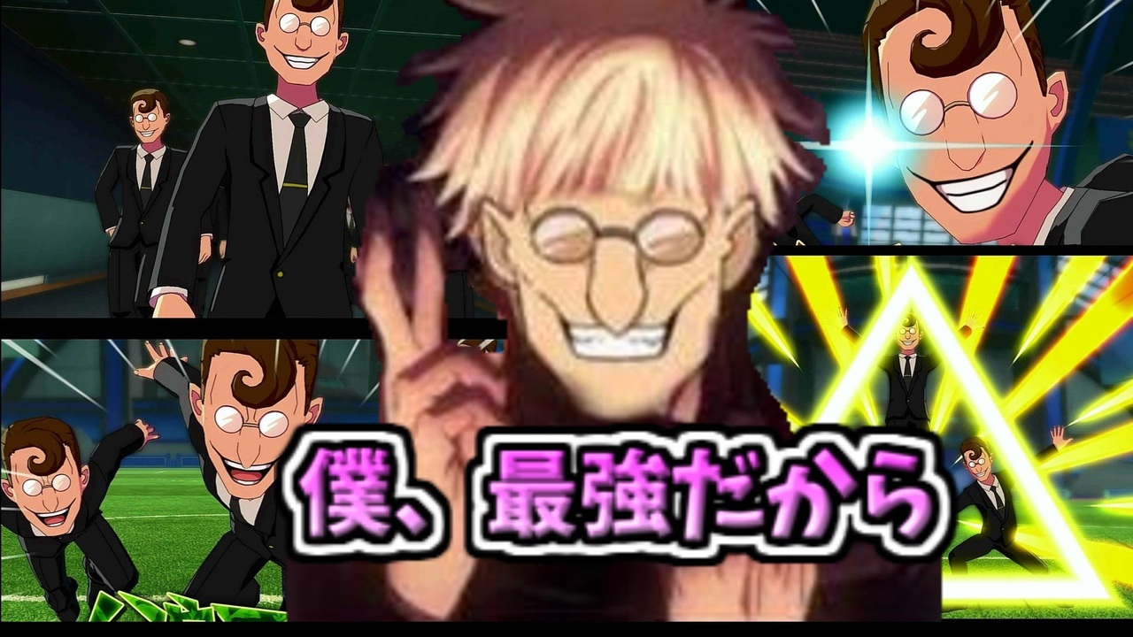 【イナイレ】人気投票1位のあの男！五条勝イレブン！【イナズマイレブン英雄たちのヴィクトリーロード】 - ニコニコ動画