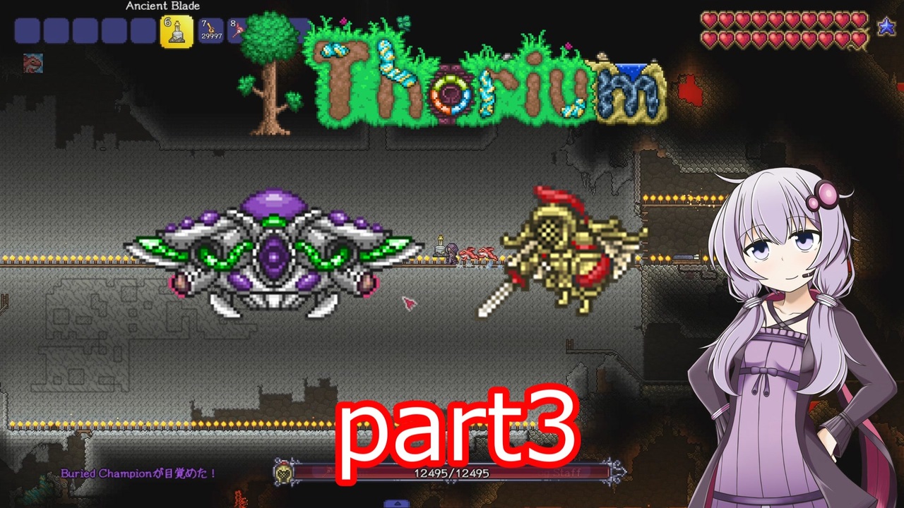 【Terraria Thorium mod】トリウム世界のゆかりさん part3 - ニコニコ動画