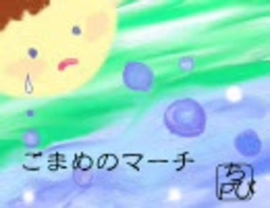 人気の Meikoオリジナル曲 Kaito 巡音ルカ 動画 2 7本 15 ニコニコ動画