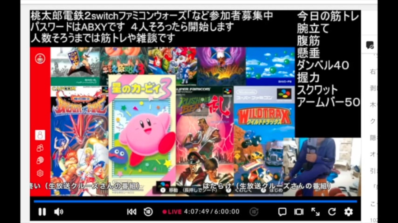 ニコニコ 第二回ニコニコ老人会RUST ぞの視点（はるしげ、がみ、ぞのチーム