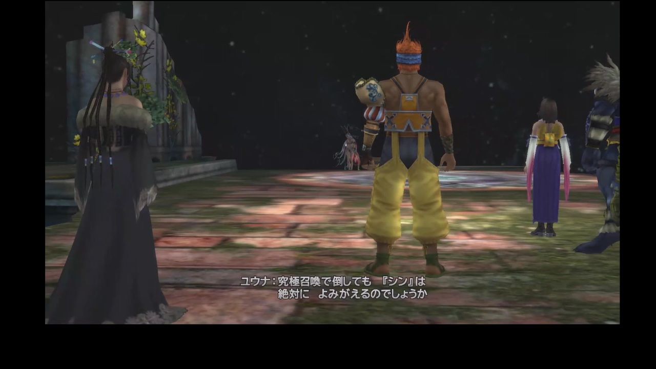 ゆっくり実況】成長がランダマイザ―なFF10 Part 52 - ニコニコ動画