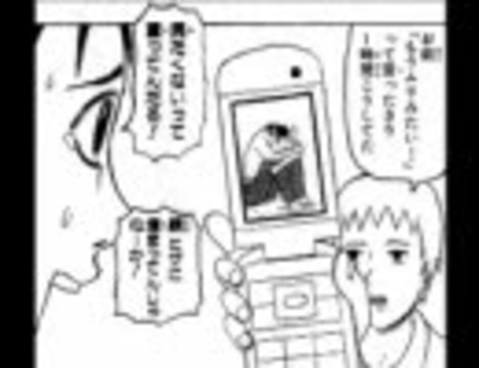 ギャグマンガ日和 狼男の掛け合いしてみた ニコニコ動画