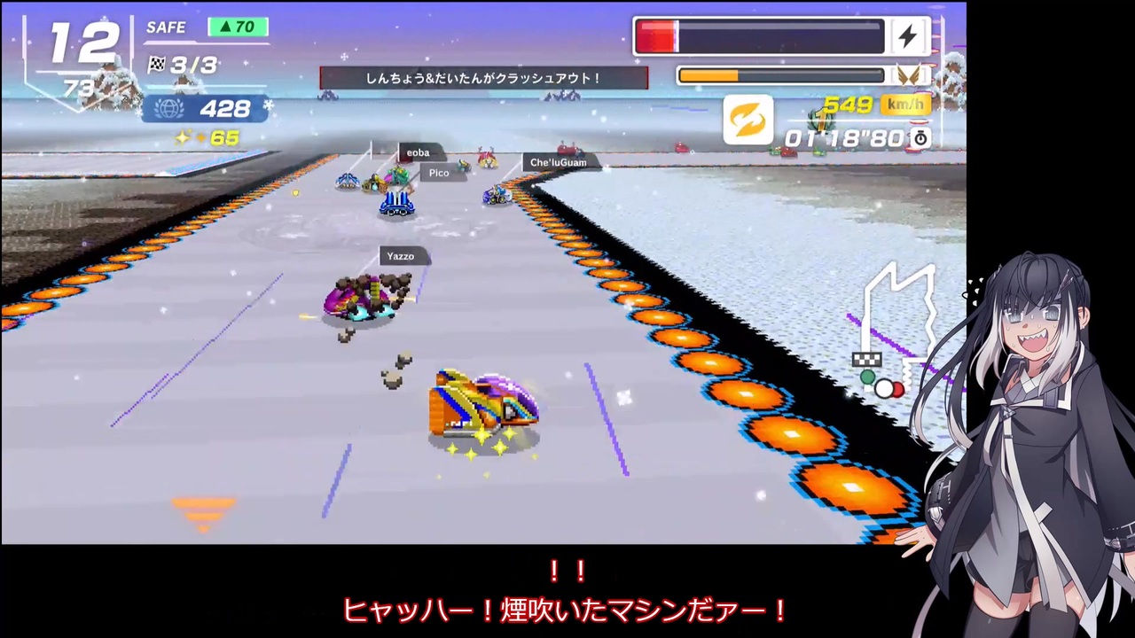 ニコニコ いまさらF-ZERO99をやるミリアル その93 - ニコニコ動画