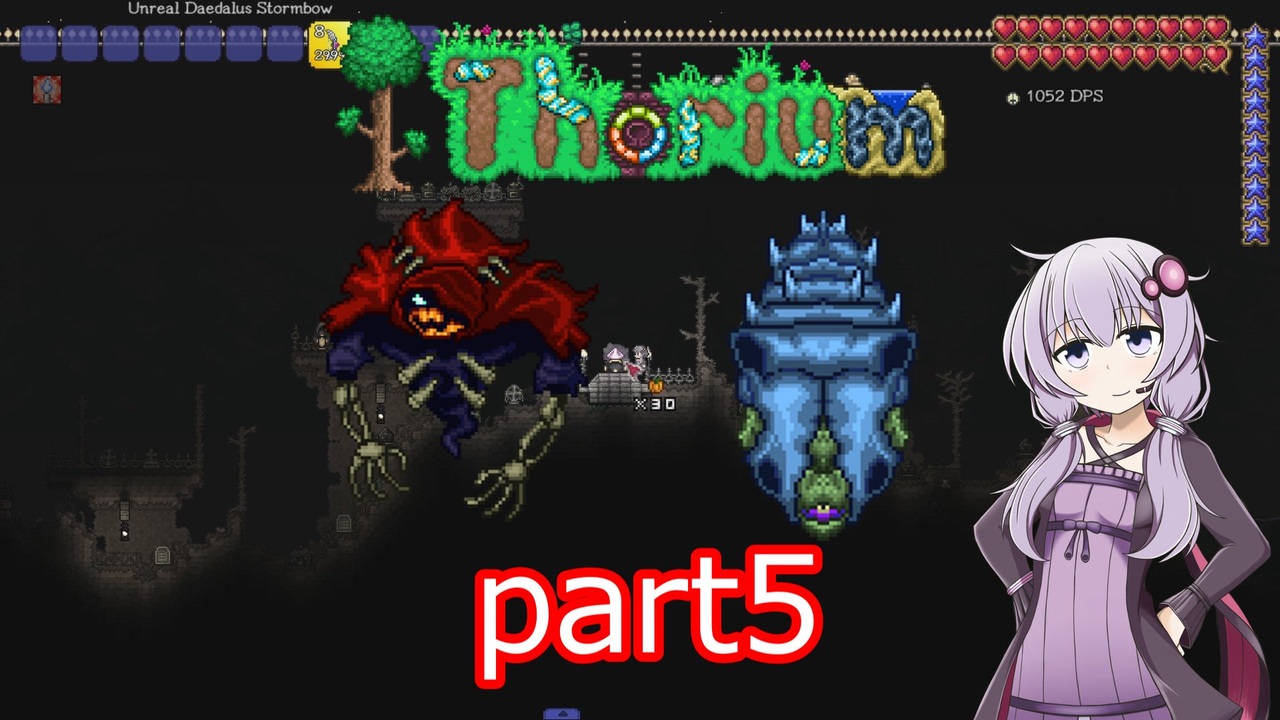 【Terraria Thorium mod】トリウム世界のゆかりさん part5 - ニコニコ動画
