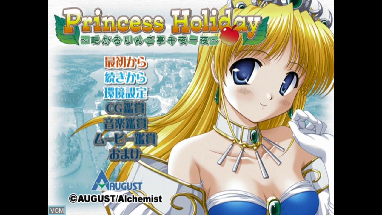 PS2]Princess Holiday -転がるりんご亭千夜一夜- FULL SOUND TRACK