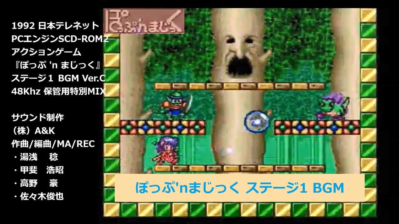 ぽっぷ