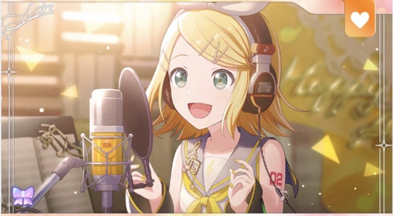プロセカ】鏡音リンお誕生日限定ボイス集【2025】 - ニコニコ動画
