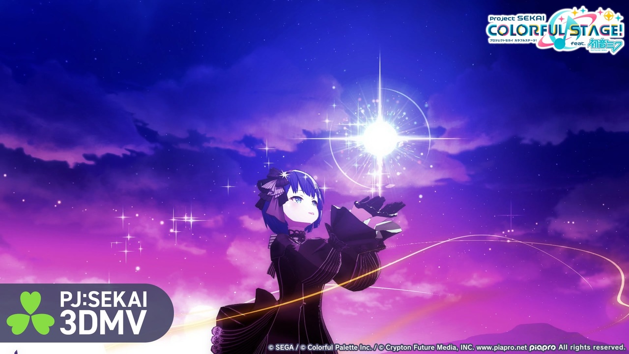 Polar Star / MORE MORE JUMP！ × 鏡音レン【3DMV】 - ニコニコ動画