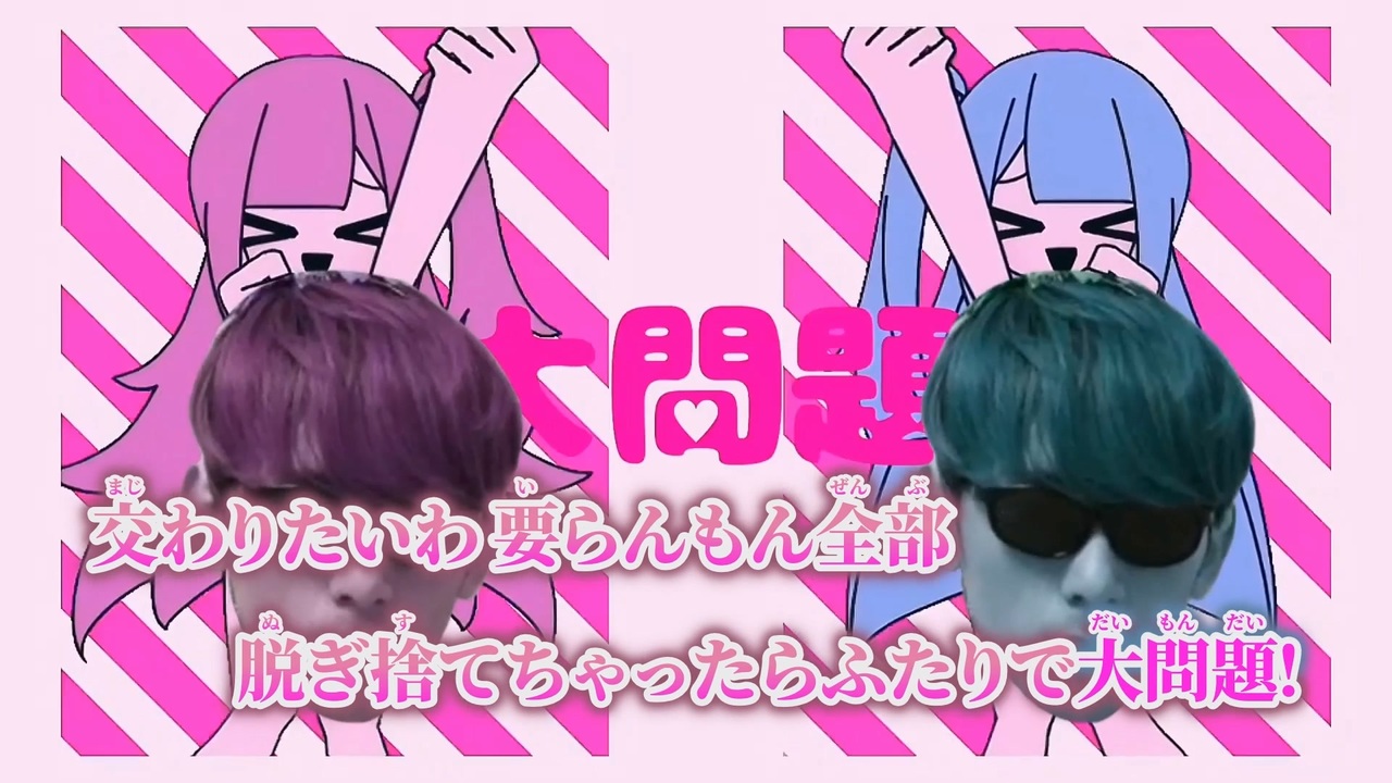 ニコカラ】【規制版】Yummy Yummy High !!!!／appy on vocal