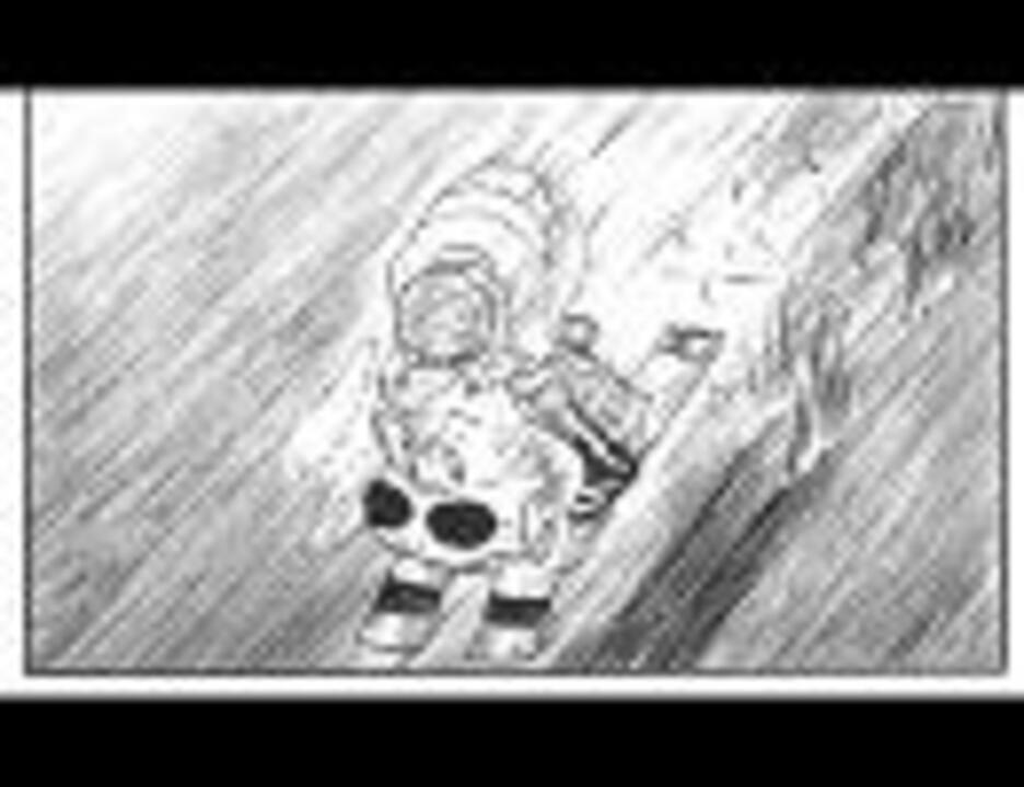 漫画 みどりのマキバオー の最終回をおさらい 2 2 ニコニコ動画