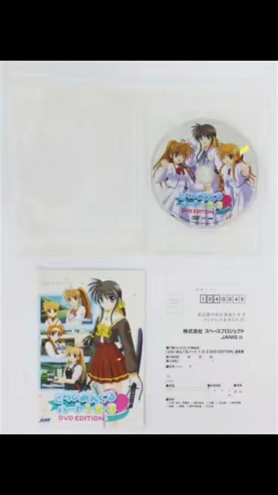 とらいあんぐるハート 1・2・3 DVD-EDITION - ニコニコ動画