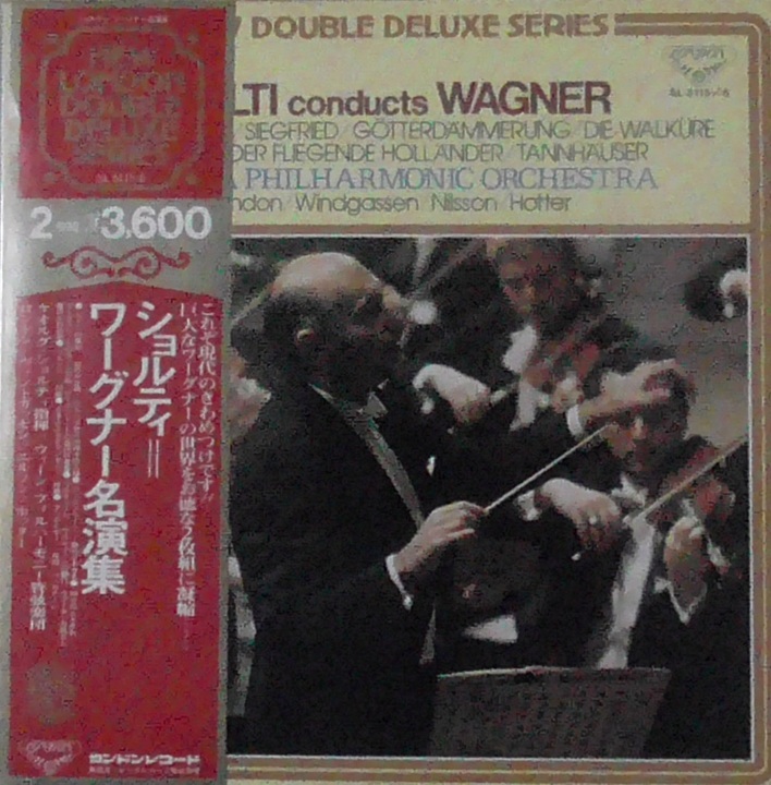 4巻（全4巻）ショルティ指揮【ワーグナー名演集・タンホイザー