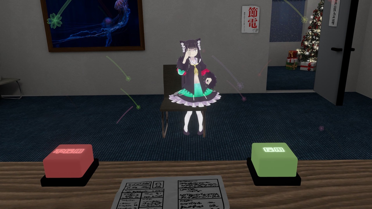 【VRChatワールド紹介】楽しい面接会場【Japanese interview room】 - ニコニコ動画