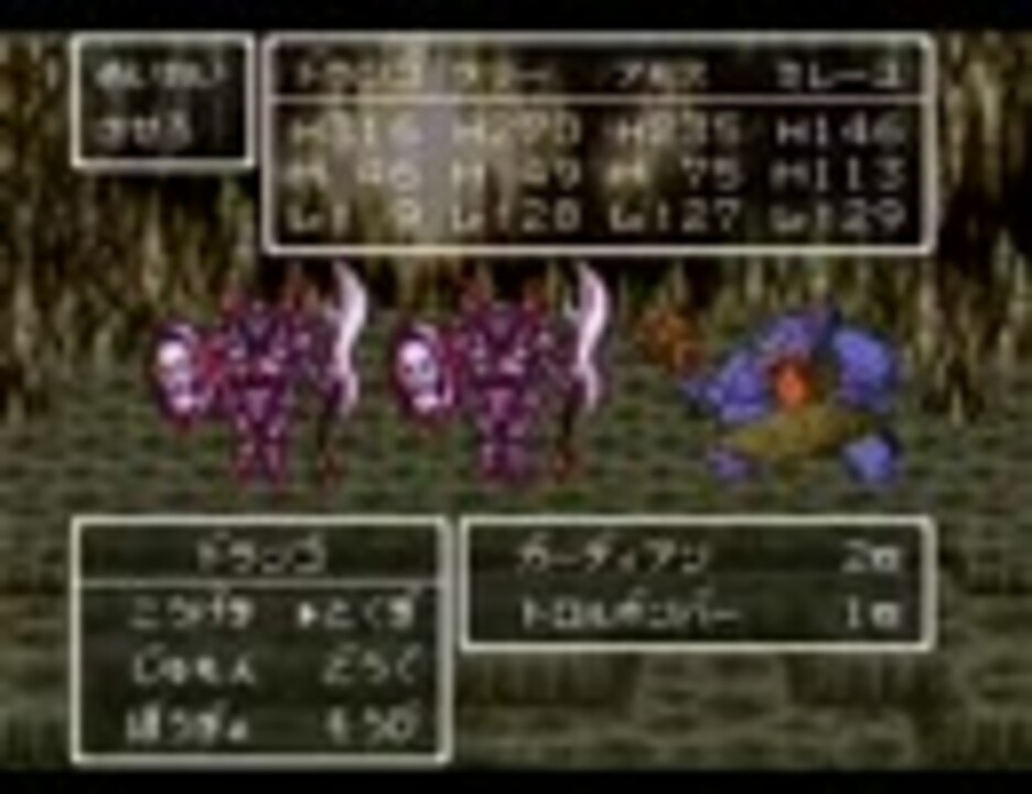 ドラクエ6 冒険の書52 目指すはデスコッド ニコニコ動画