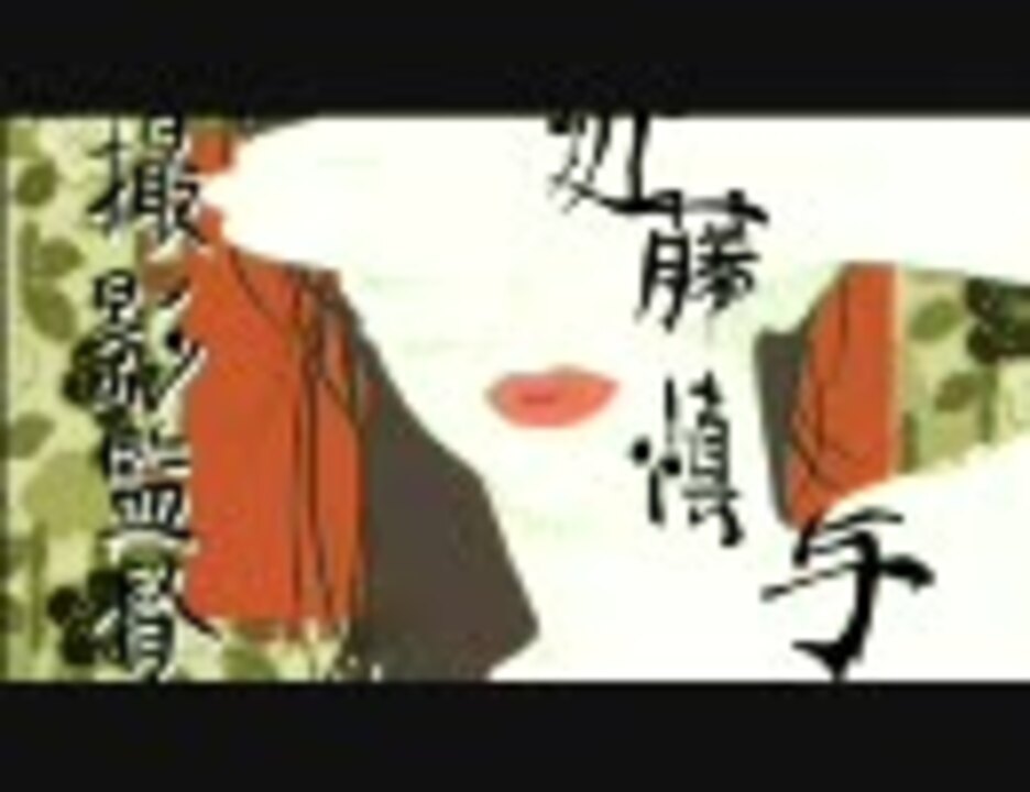 人気の アニメ スクライド 動画 797本 22 ニコニコ動画