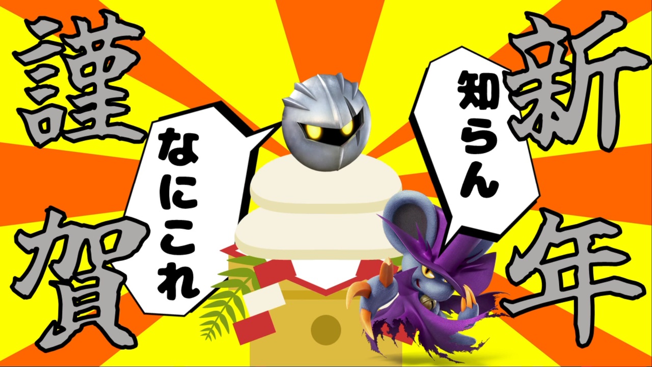 ニコニコ ナニやってんだよ、団長！！.nrgn - ニコニコ動画