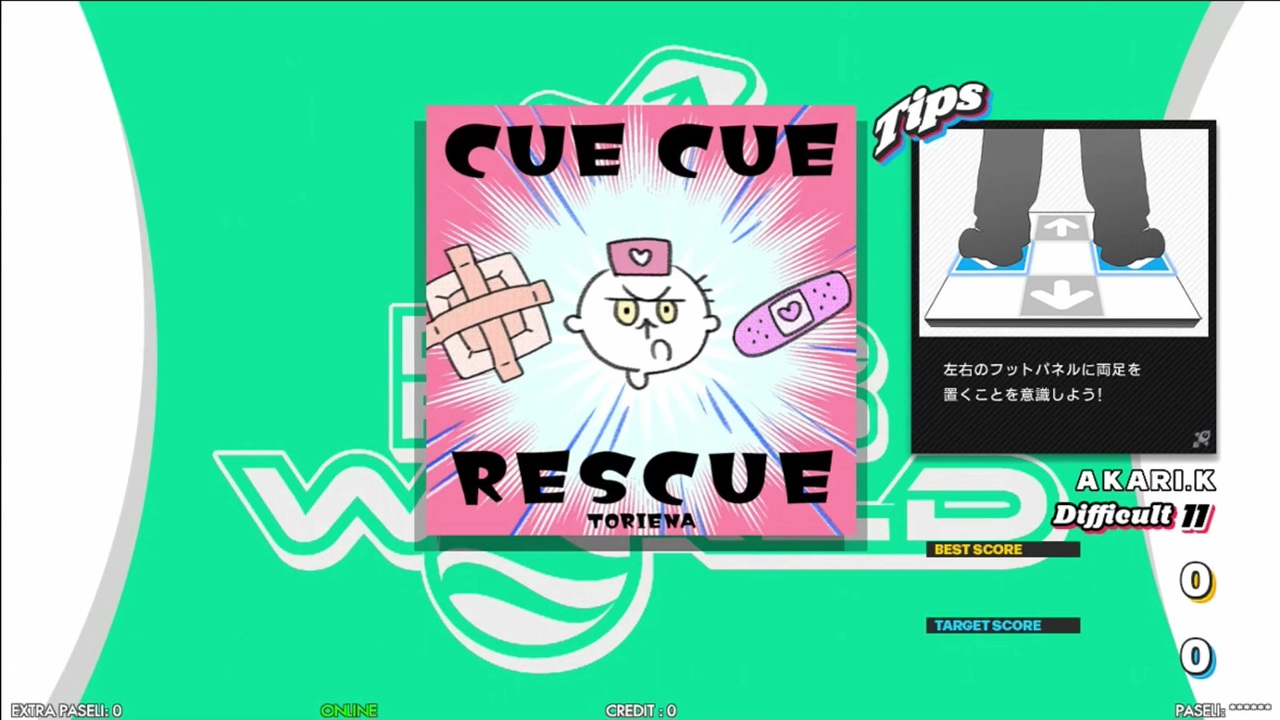 【譜面確認用】CUE CUE RESCUE (DDP)【DDR】 - ニコニコ動画