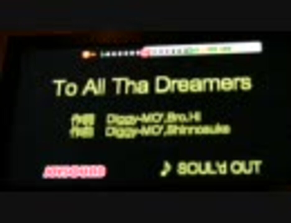 人気の To All Tha Dreamers 動画 30本 ニコニコ動画