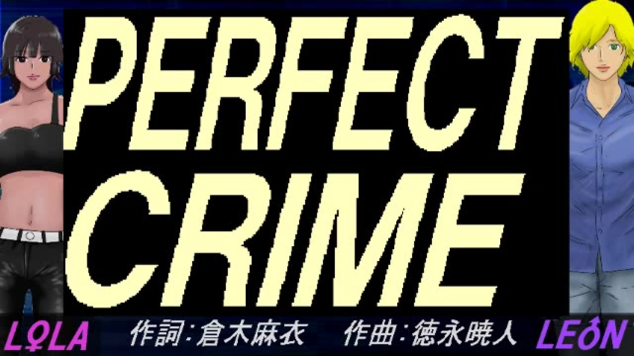 激レア【リオウ・フィガロ】Perfect Crime パーフェクト・クライム