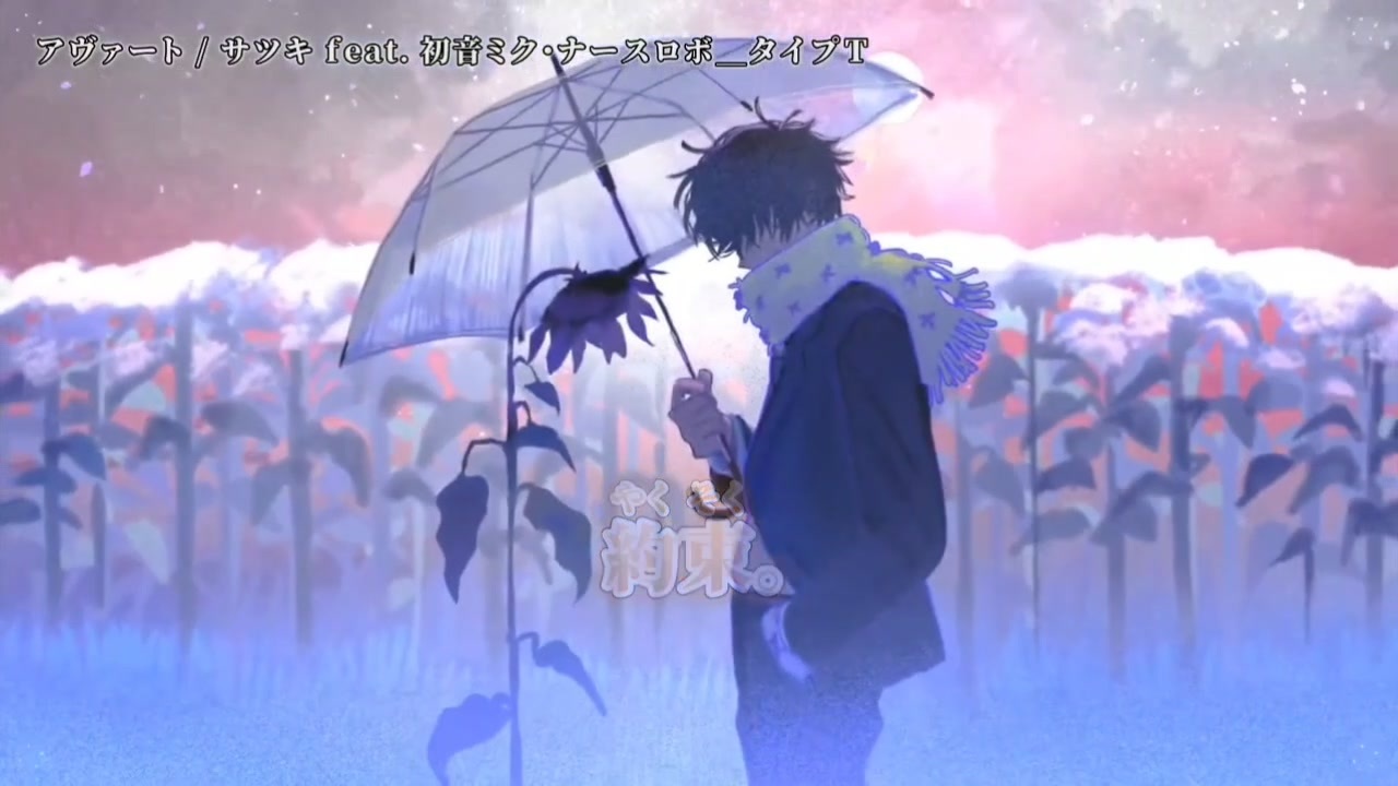 part22(偽コニコ)】歌いたい曲を少し歌ってまとめた【Notmix