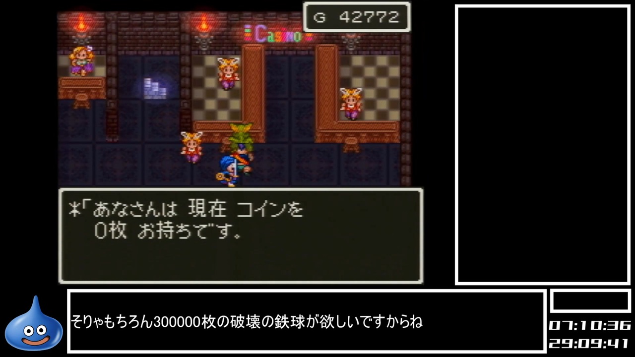 DQ全ナンバリングタイトルRTA 69:47:39 part48（SFC版DQ6編part13）