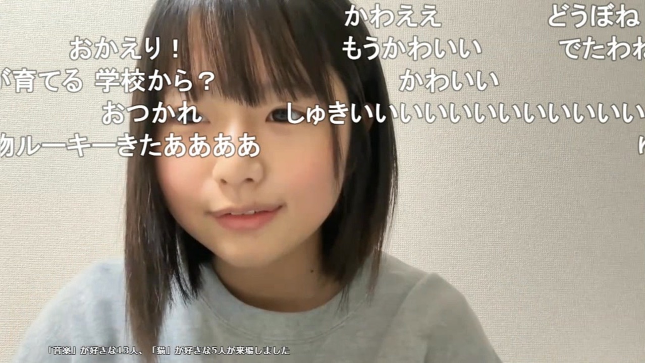 ゆるちゃま】えッ、ちょっとだけやるの！ 仕事から帰ってきた