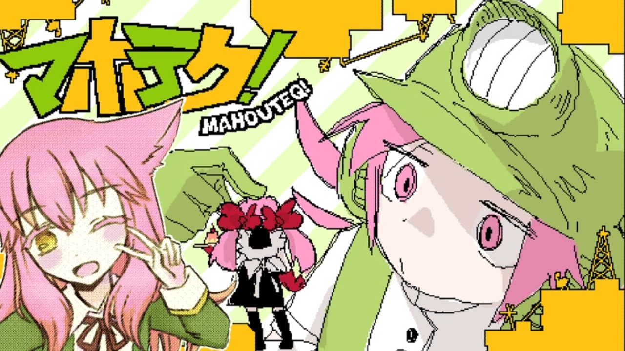 【MAHOUTEQ!】一緒にミラクルクルするピ！【ゲーム実況】#2 - ニコニコ動画