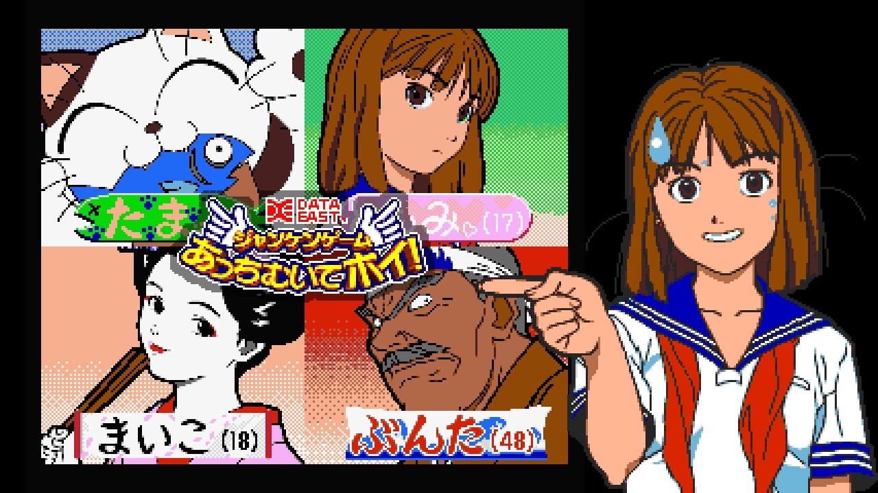 もーかりまっか？ぼちぼちでんなっ！　MSX ※ジャンク品 MSX BASICでジャンケンゲームをちょっとだけ作ってみた3 / Janken Game