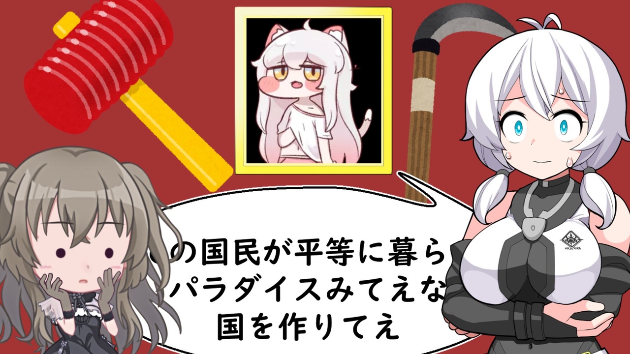 05_ｽﾋﾟｷでも分かるメインストーリー1～4章(シーズン1)【VOICEVOX実況