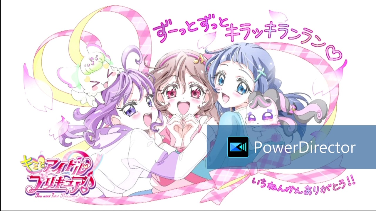 キミとアイドルプリキュア♪感謝祭 額装高精細アート 最終話エンドカード