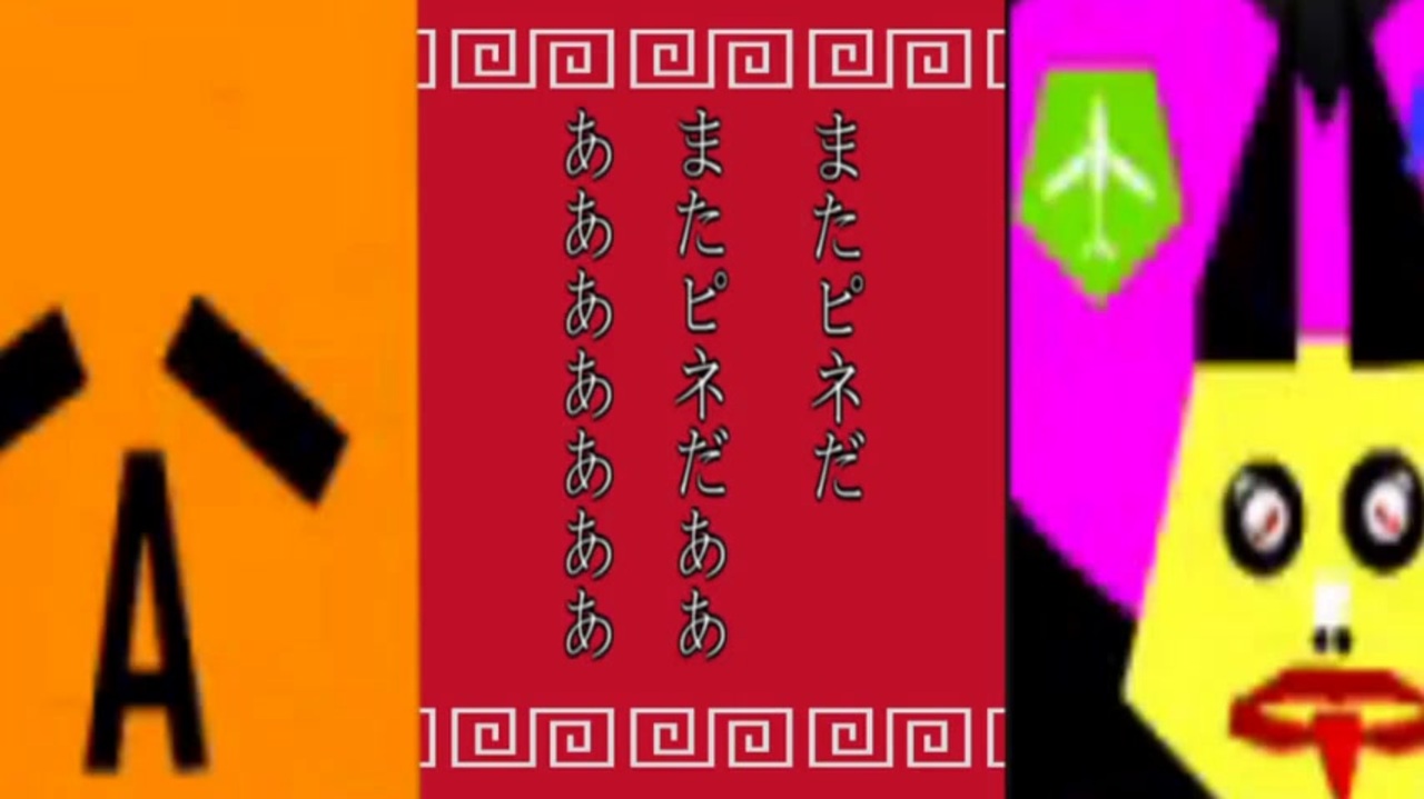 公の場での発言・インタビュー報道記録