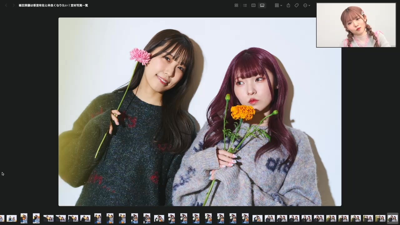 峯田茉優は香里有佐と仲良くなりたい！ #54（後半放送） - ニコニコ動画