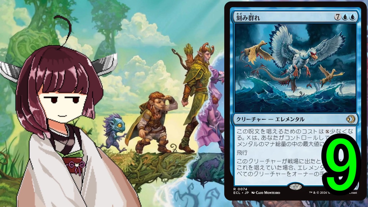 MTGアリーナやるたん　【ローウィンの昏明ドラフト9】