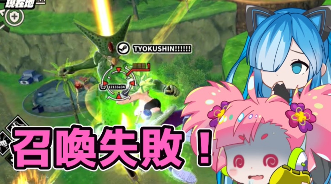 DBTB】スーパー方向音痴人 春歌ナナ part120 - ニコニコ動画