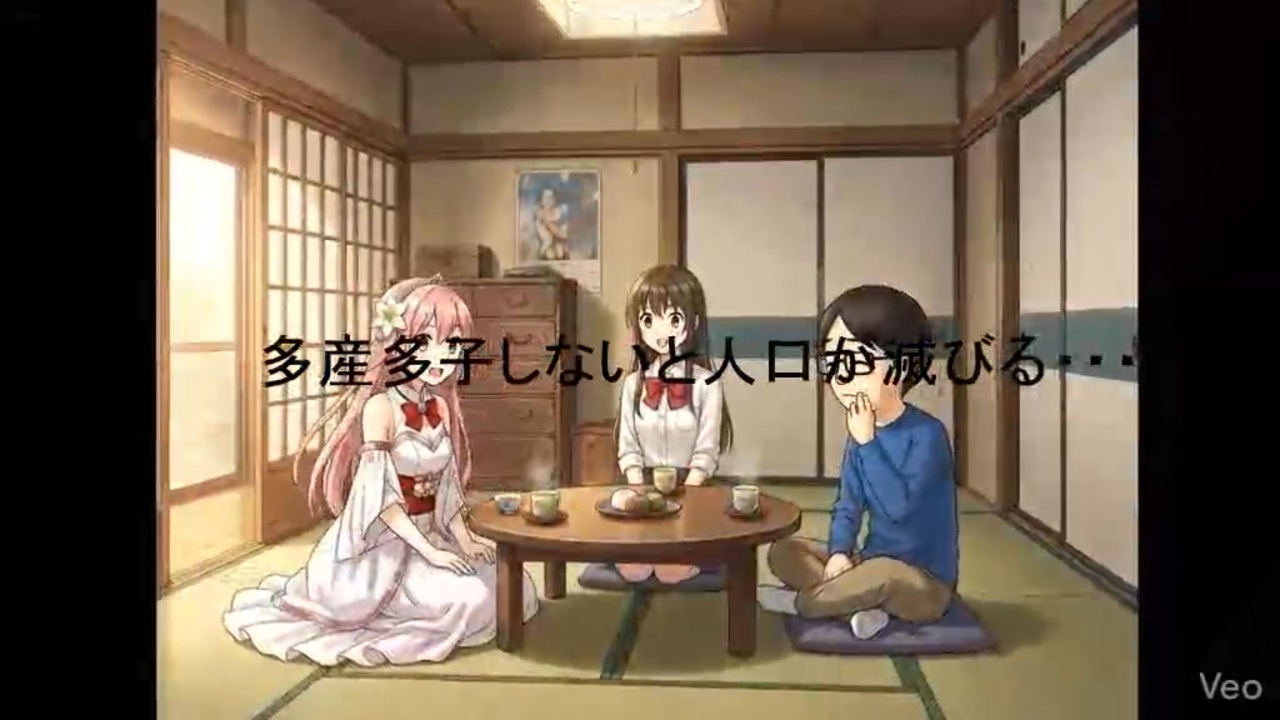 Shiroki and Mayu's Working Poor Life!