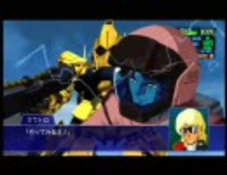 スーパーロボット大戦xo 第34話 グンジェム隊来襲 1 4 ニコニコ動画