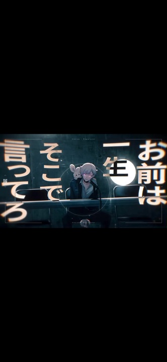 Paparazzi【いれいす】 - ニコニコ動画