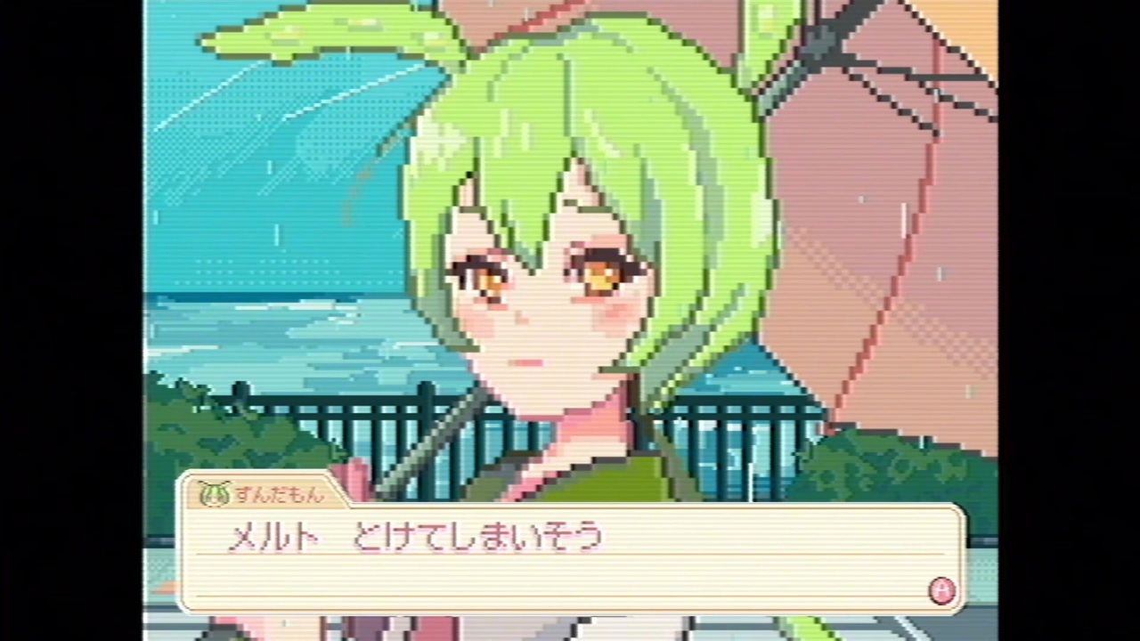 ずんだもん】メルト CPK! Remix【VOICEVOXカバー】+ustx - ニコニコ動画