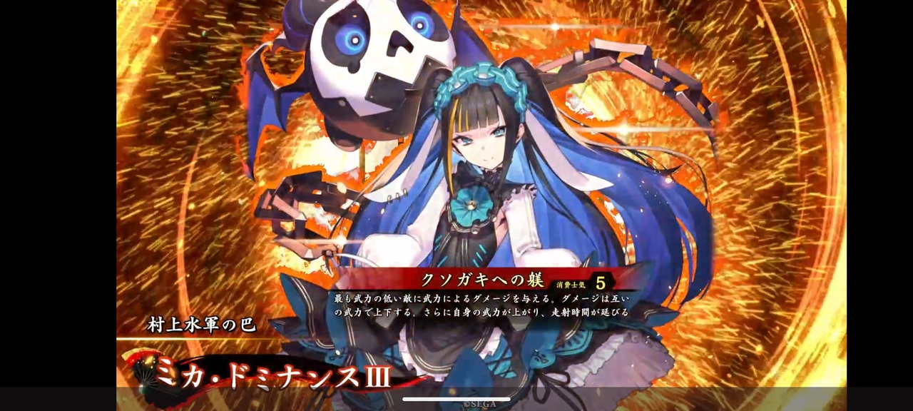 英傑大戦］魔探偵☆呂姫・絆 ～第二十六幕～ - ニコニコ動画