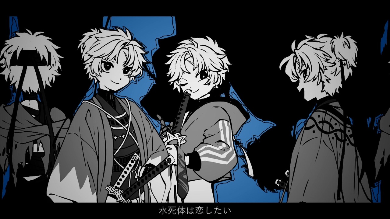 手描きFGO】藤堂くんで水.死.体.は.恋.し.た.い【Fate/UTAU