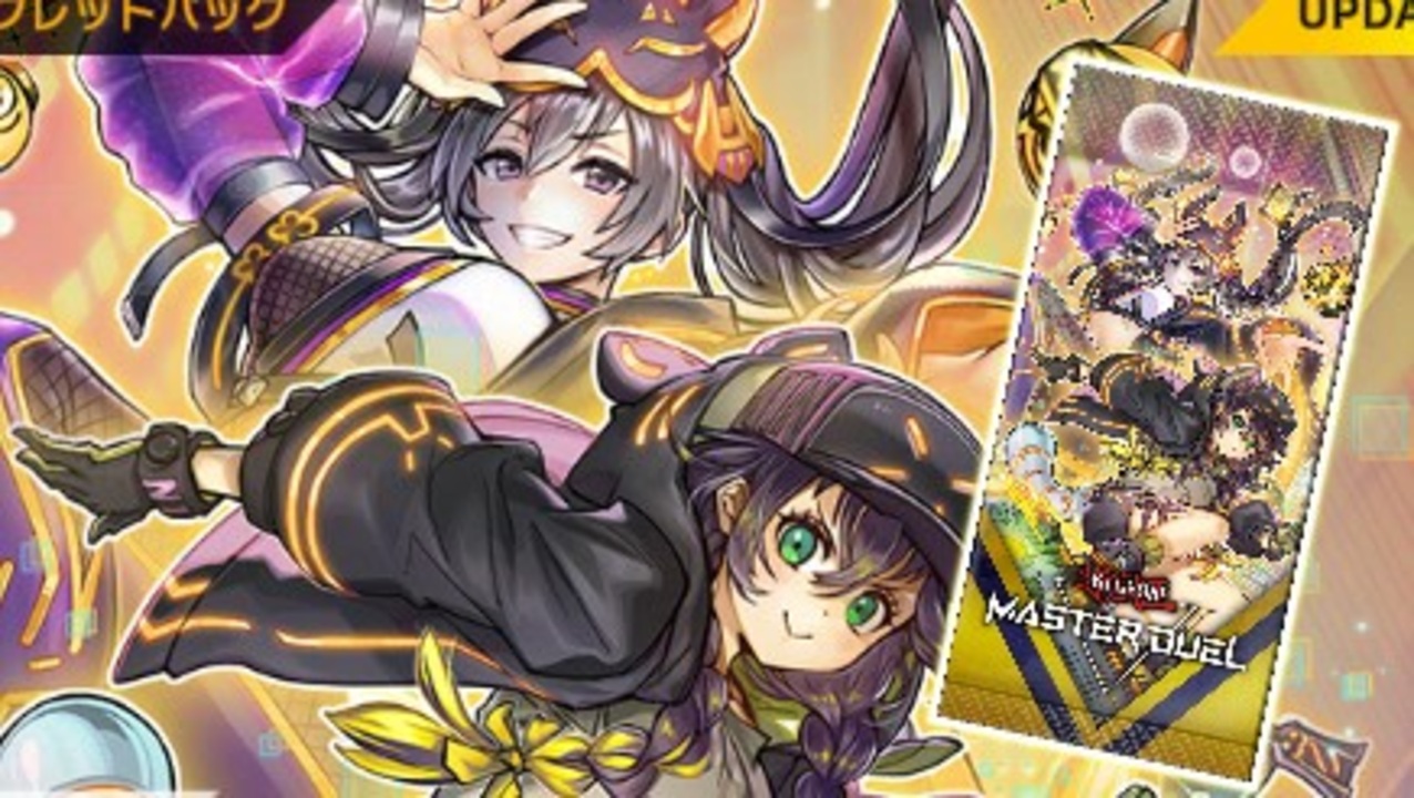 MD】4周年新絵違いマスカレーナ、リトルナイト＆MD先行実装ファンシー
