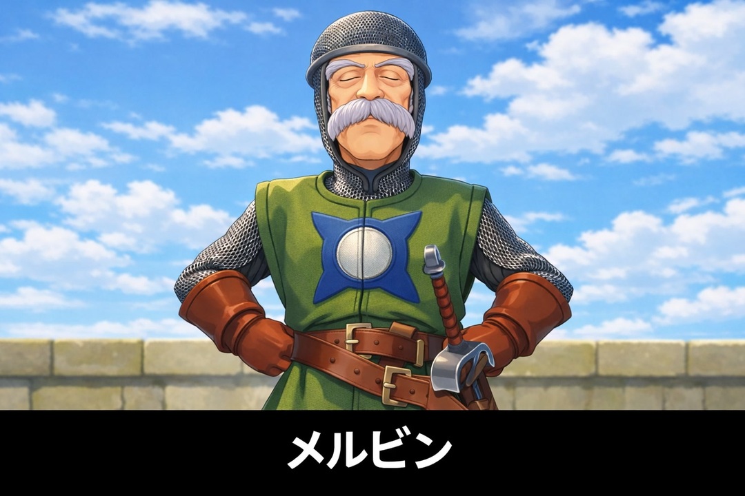 ドラクエ7リメイク】メルビン 登場シーン集 - ニコニコ動画