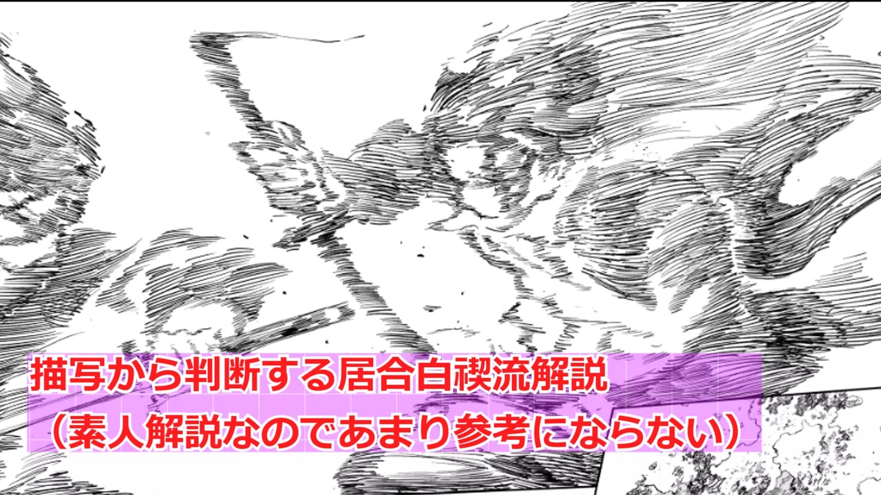 居合白禊流を真似てみる【カグラバチ】 - ニコニコ動画