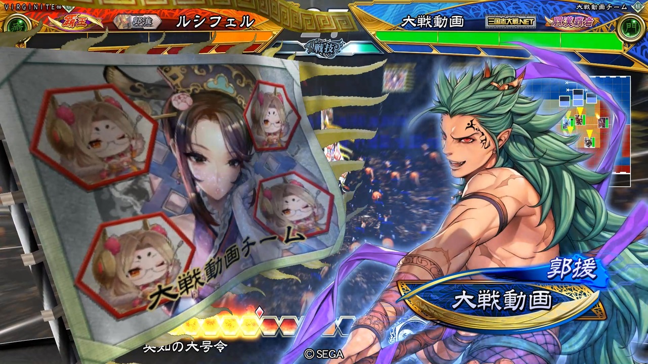 アリギエーリの三国志大戦6奮闘記その554 覇王英知郭淮vs闘漢覇者栄光